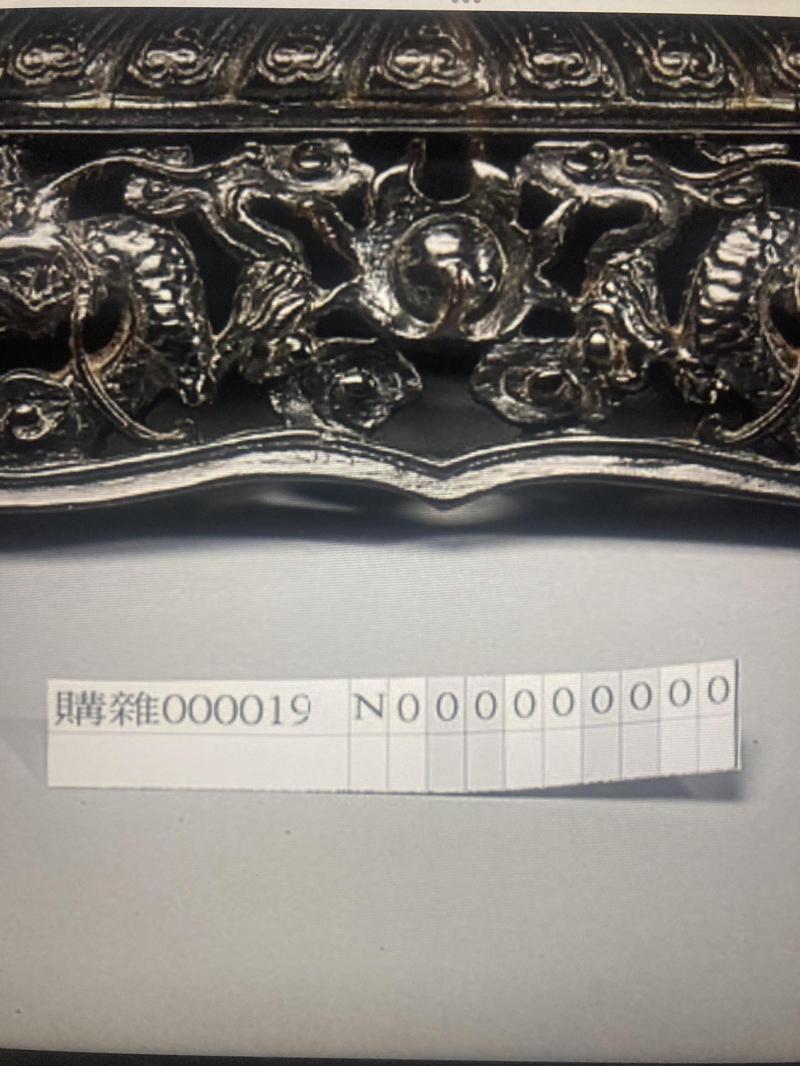 An important pair of Chinese carved zitan and silver wire inlaid ‘cloud and dragon’ curio cabinets and stands, duobaoge, probably Imperial, late Qing dynasty